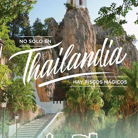 Dreams * غواداليست